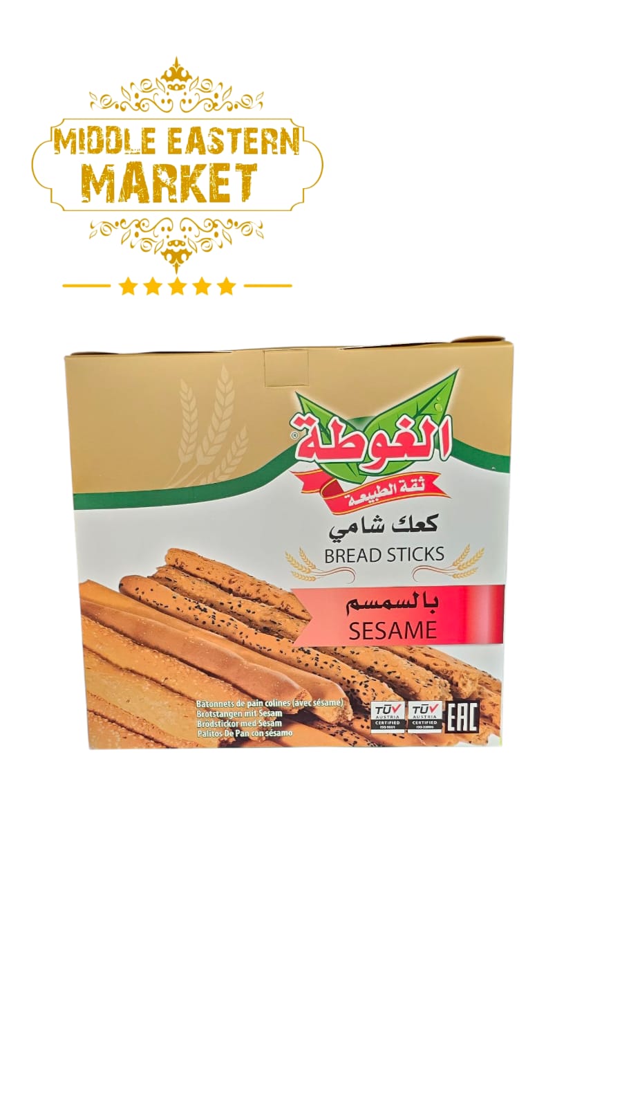 ALGOTA Breadstick 450g - Middle Eastern Market
